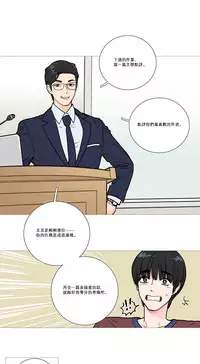 [The Jinshan] Sadistic Beauty Ch.1-10 [Chinese] [17汉化]