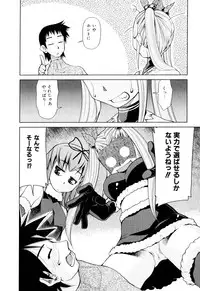 [Mizuki Hitoshi] Gekihin