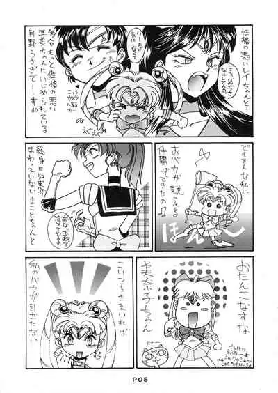 (C46) [Night Stalkers (Various)] STORMY DARK (Bishoujo Senshi Sailor Moon)