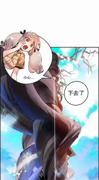 [Juder] Lilith`s Cord (第二季) Ch.77-93 end [Chinese]