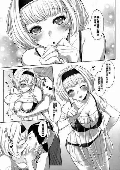 (C96) [Yorunobando (Mayonaka Taroupho)] Sweet days (Touhou Project) [Chinese] [oo君個人漢化]