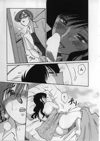 [TsuyaTsuya] Tatoeba Haha Ga 2