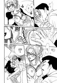 (C55) [Komansha] Meiinkei Cokan Winter '98 | Tomahawk Cokan (Detective Conan)