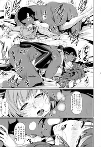 (C88) [DEX+ (Nakadera Akira)] Rise Chie (Persona 4)