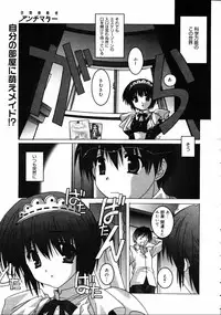 [Anthology] [2006-04-10] COMIC MEGAPLUS Vol.31 (2006-05)