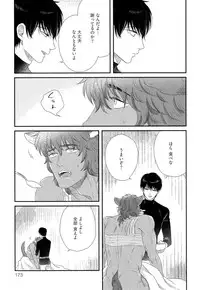 [Yotsuashi] Kinpatsu wa Shinshi ga Osuki