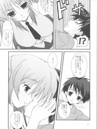 (C68) [Neko no Yurikago (Nekokan)] Tetsuwan Oujo (ToHeart2)