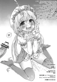 (C82) [Fatalpulse (Asanagi)] Gareki 12 (THE IDOLM@STER CINDERELLA GIRLS, Accel World)