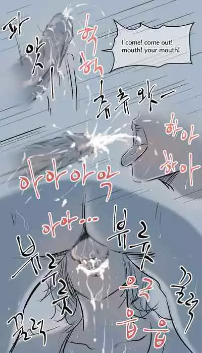 Horny tripeater Nuna.2