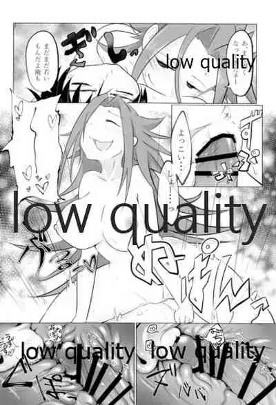 Tamani wa Futari de Shippori Nomu kai.