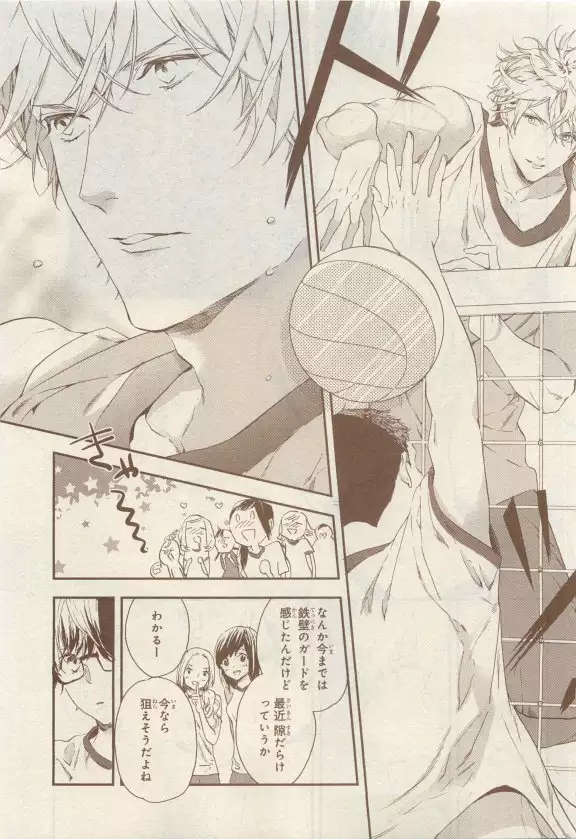 JUNK!BOY 2015 はるやすみ