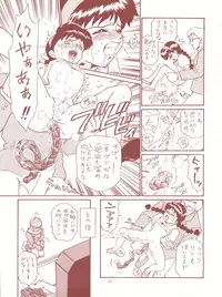 (C53) [RAT TAIL (Various)] TAIL-MEN HAYAO MIYAZAKI BOOK (Various)