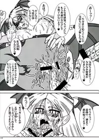 (C81) [POWERPLAY (Various)] Morrigan no Ero Hon (Darkstalkers)