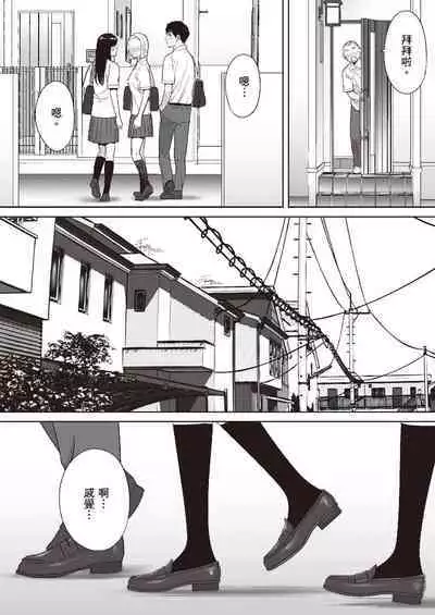 只想交歡的年紀 1