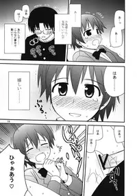 (C81) [Azure Bekkan (Konno Azure)] Breeding Days (WORKING!!)