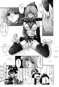 (C47) [NAS-ON-CH, St. Different (Various)] Druggers High!! II (Various)