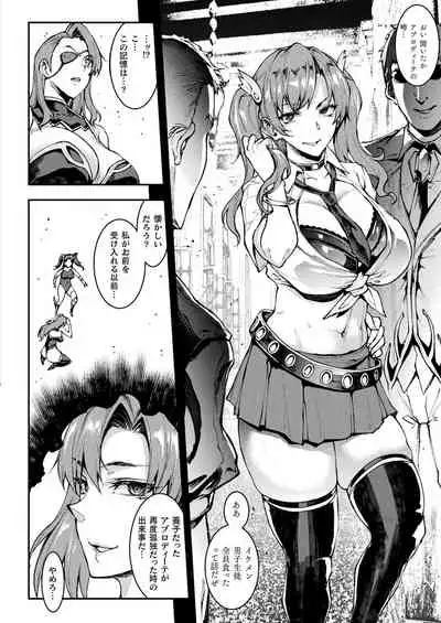 COMIC Unreal 2021-08 Vol. 92