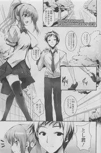 COMIC SIGMA 2011-06 Vol. 57