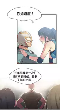 [﻿Chance, Kamang] Sports Girl ch.1-21 [Chinese]