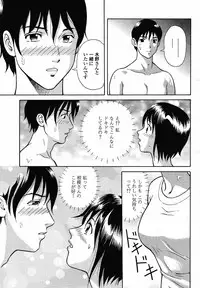 COMIC Momohime 2008-12