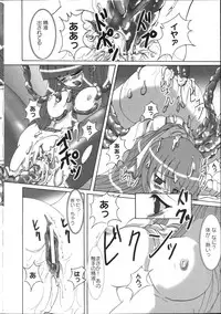 [anthology] Inyouchuu