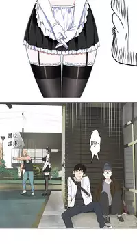 [SOSO] Franken Jo 为爱而生 法兰克赵 Ch.1~8 [Chinese]中文