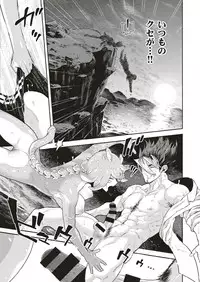 COMIC HAPPINING Vol. 1