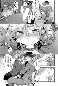 COMIC Kairakuten 2015-03