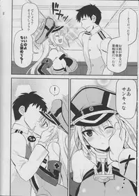 (C87) [INFINITY DRIVE (Kyougoku Shin)] Makezugirai Fraulein (Kantai Collection -KanColle-)