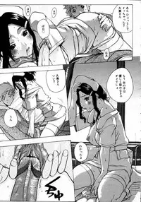 [Anthology] [2006-04-10] COMIC MEGAPLUS Vol.31 (2006-05)