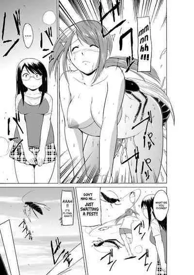 Mushi Asobi Oyako Koubi