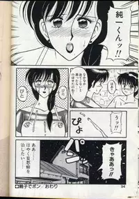 [Ogami Wolf] Cocktail Dream