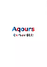 (C94) [Moreriikusu (More)] Aqours Muichaimashita (Love Live! Sunshine!!)