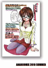 (C78) [ANARCOMIX (Yamamoto Johanne)] Tsugi Seirei Daisanshou 「Seiteki Shukujo」