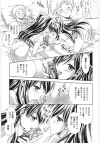 [Anthology] Moe Kyara Sama