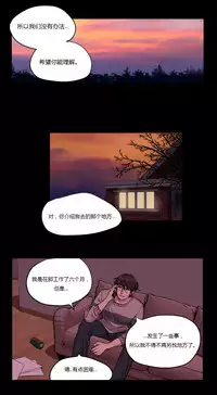 [Ramjak] Atonement Camp Ch.0-30 (Chinese)