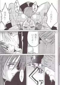 (SC17) [St. Rio (Various)] Uchuu hitodzuma jokyoushi ryoujoku (Please Teacher!)