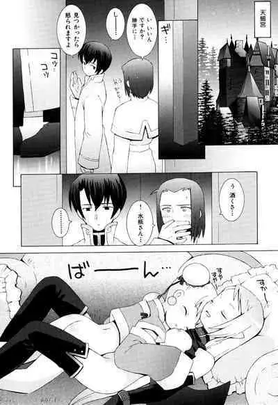 ZODIAC☆LOVERS - 12 Seiza Koi Monogatari