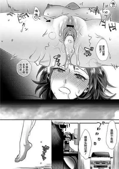 Muriyari!? Ikitte Pakora Night 2