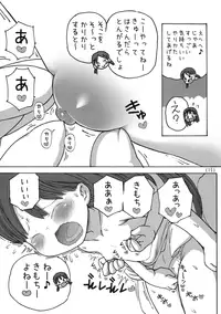 (C90) [Umekko Dou (Umekko)] Sundome Jirasare Onanie