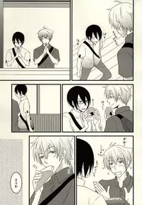 (Dramatic Change 3) [Denkibosatsu (Anzu)] STEP OUT (THE IDOLM@STER SideM)