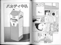 [Ogami Wolf] 00 Zero Zero