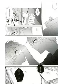 [Temple_K (スプーン)] Mind control (黒子のバスケ)