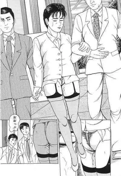 Hitozuma Misshitsu Asobi