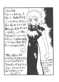 [Anthology] Bishoujo Doujinshi Anthology 11 (Various)