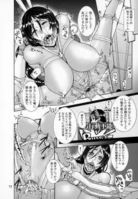 (COMIC1☆13) [Nurebairo (Karasu)] Warped Mind (Fate/Grand Order)