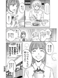 COMIC Penguin Celeb 2017-07 [Digital]