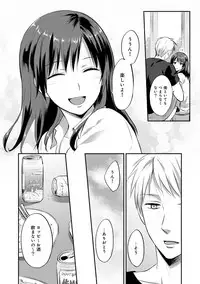 COMIC Ananga Ranga Vol. 47