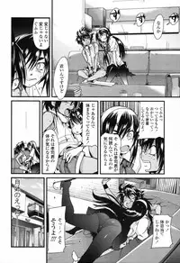 COMIC Tenma 2012-04