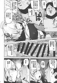 (COMIC1☆13) [wakamaker (wakamesan)] OVER HOLE (Overlord) [Chinese] [胸垫汉化组]